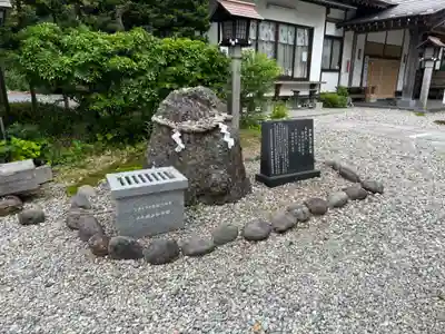 那須温泉神社(栃木県)