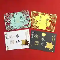 手力雄神社(岐阜県)