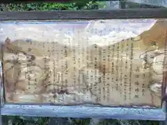 奥津嶋神社(滋賀県)