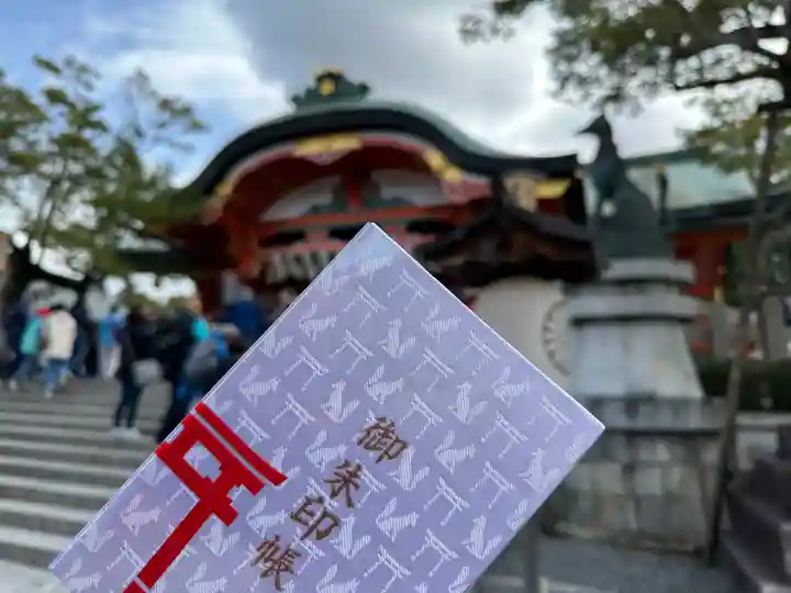 伏見稲荷大社(京都府)