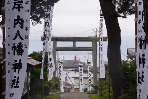 尻岸内八幡神社の鳥居