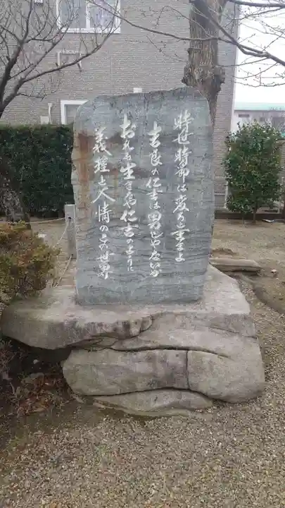 源徳寺(愛知県)