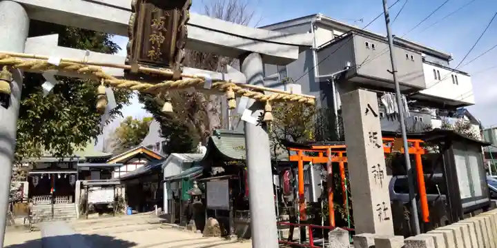 八坂神社(大阪府)