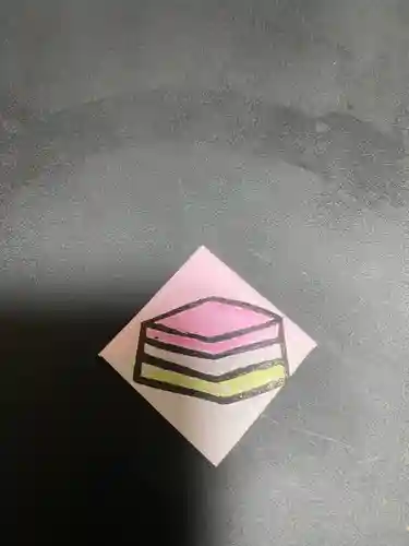 山王宮　日吉神社の授与品その他