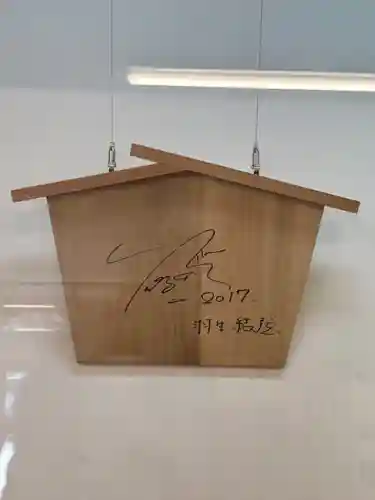 大崎八幡宮(宮城県)