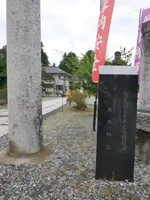 長良神社のその他建物