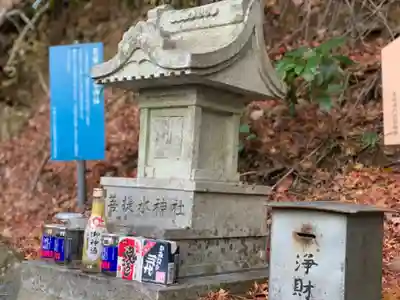 葛葉の泉水神社(神奈川県)