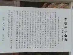 祐徳稲荷神社(佐賀県)