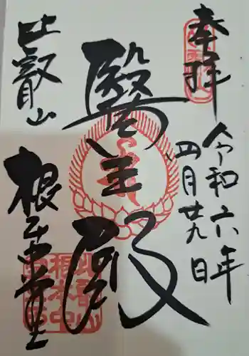 比叡山延暦寺(滋賀県)