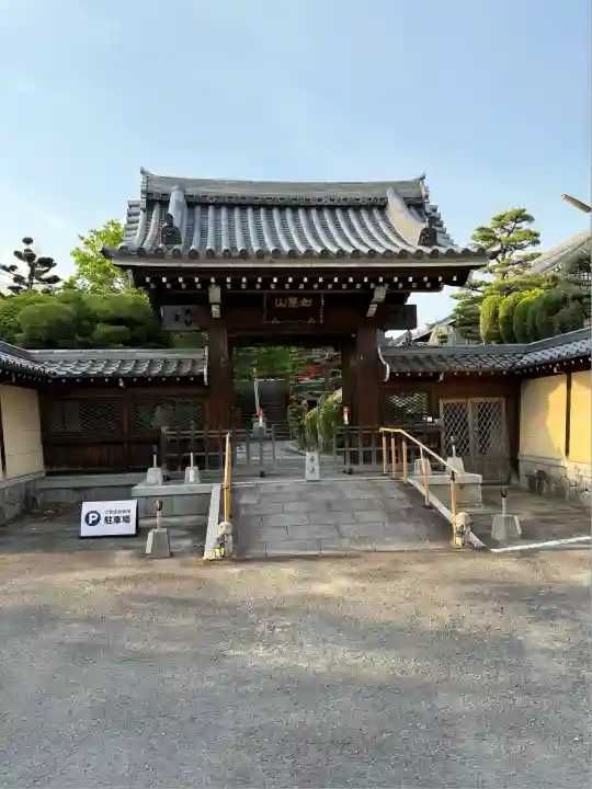 寳珠院(常楽寺)(愛知県)