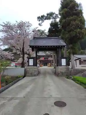 正源寺(山形県)