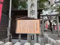 愛宕神社(広島県)