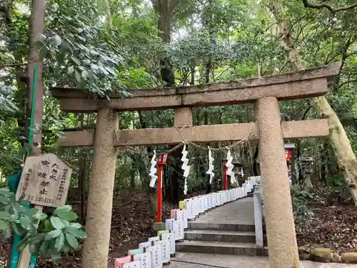 越木岩神社の鳥居