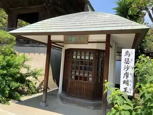 海雲寺の末社・摂社
