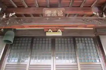 地蔵寺の本殿・本堂