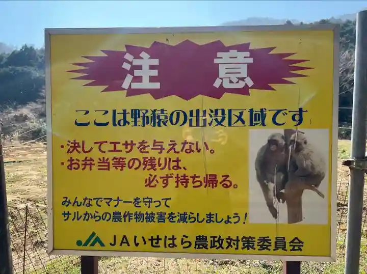 浄発願寺(神奈川県)