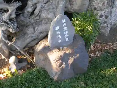 慈眼寺のその他建物