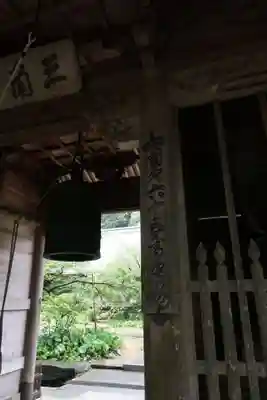 三角寺のその他建物