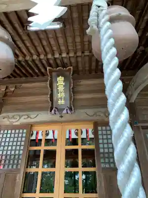 豊景神社の本殿・本堂