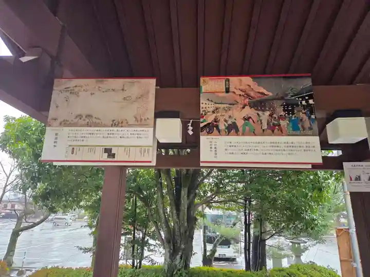 鹿児島縣護國神社(鹿児島県)