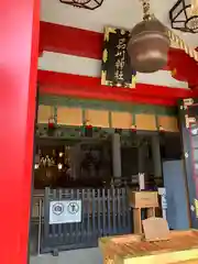 品川神社(東京都)