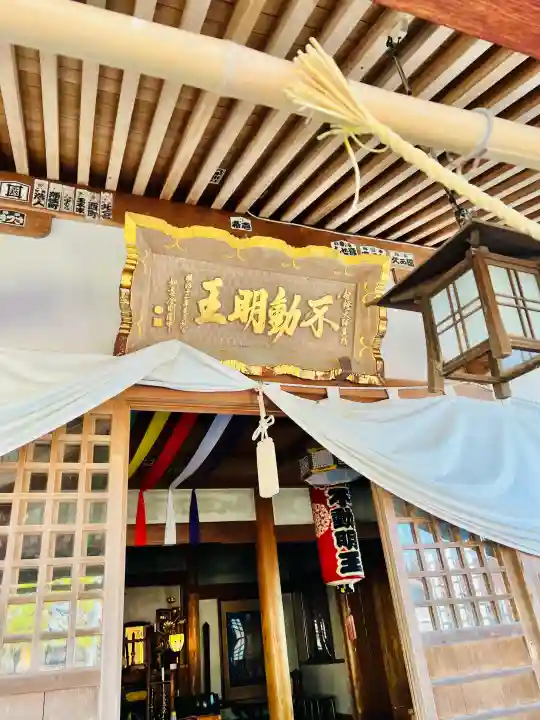 西福寺(開運不動尊)の{uncategorized: "未分類", other: "その他", undefined: "問題あり", building: "その他建物", grave: "お墓", sacred_gate: "鳥居", guardian: "狛犬", statue: "像", buddha: "仏像", history: "歴史", nature: "自然", garden: "庭園", animal: "動物", pagoda: "塔", temizu: "手水舎", mountain_gate: "山門・神門", sanctuary: "本殿・本堂", subordinate: "末社・摂社", art: "芸術", scenery: "景色", jizo: "地蔵", ema: "絵馬", goshuin: "御朱印", omikuji: "おみくじ", items: "授与品その他", amulet: "お守り", goshuincho: "御朱印帳", eats: "食事", festival: "お祭り", votive_dance: "神楽", shichigosan: "七五三参", wedding: "結婚式", experience: "体験その他", initially: "初詣", around: "周辺", anti_infection: "感染症対策"}