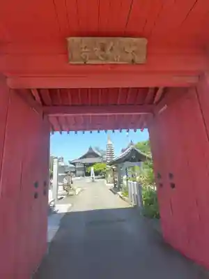 大信寺の山門・神門