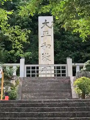 建勲神社のその他建物