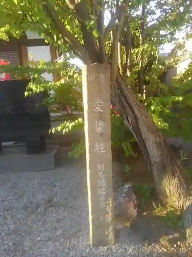 円性寺(東京都)