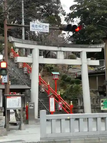 足利織姫神社の鳥居