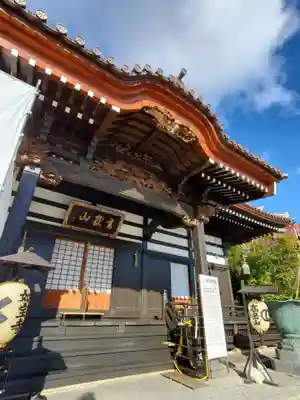 如宝寺(福島県)