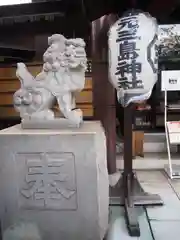 元三島神社の狛犬