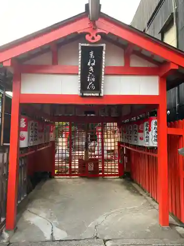 富士浅間神社の末社