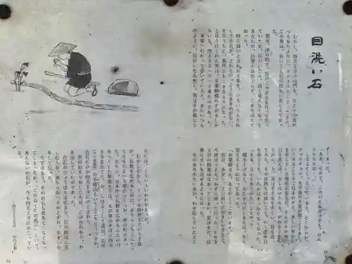 伊勢の国 四天王寺のその他建物