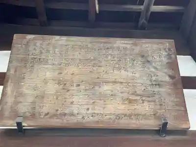 住吉神社（京都市下京区醒ヶ井）(京都府)