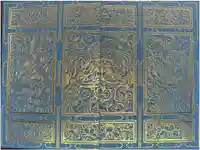 六波羅蜜寺の御朱印帳