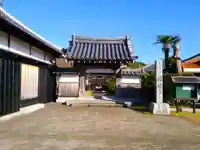 円通寺の山門・神門