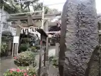 サムハラ神社のその他建物