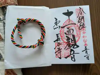 長谷寺(奈良県)