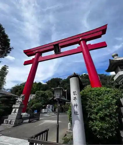 武州柿生琴平神社(神奈川県)