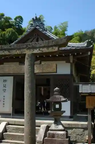 常寂光寺の鳥居