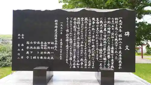 望来神社の歴史