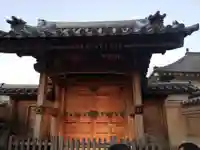 正定寺の山門・神門