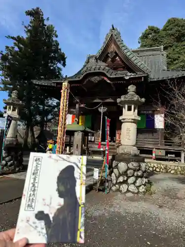 秩父札所１番　四萬部寺の{uncategorized: "未分類", other: "その他", undefined: "問題あり", building: "その他建物", grave: "お墓", sacred_gate: "鳥居", guardian: "狛犬", statue: "像", buddha: "仏像", history: "歴史", nature: "自然", garden: "庭園", animal: "動物", pagoda: "塔", temizu: "手水舎", mountain_gate: "山門・神門", sanctuary: "本殿・本堂", subordinate: "末社・摂社", art: "芸術", scenery: "景色", jizo: "地蔵", ema: "絵馬", goshuin: "御朱印", omikuji: "おみくじ", items: "授与品その他", amulet: "お守り", goshuincho: "御朱印帳", eats: "食事", festival: "お祭り", votive_dance: "神楽", shichigosan: "七五三参", wedding: "結婚式", experience: "体験その他", initially: "初詣", around: "周辺", anti_infection: "感染症対策"}