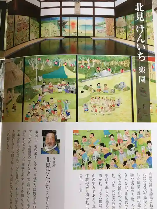 真珠庵(真珠菴)(京都府)