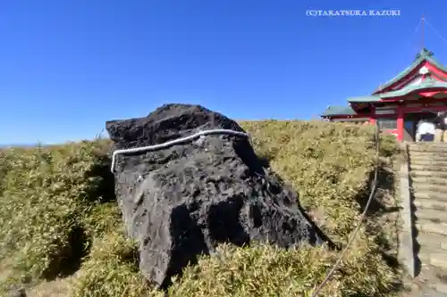 箱根元宮(神奈川県)