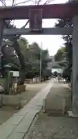 畑子安神社の鳥居