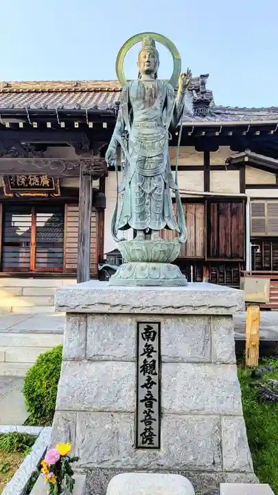 廣徳院の像