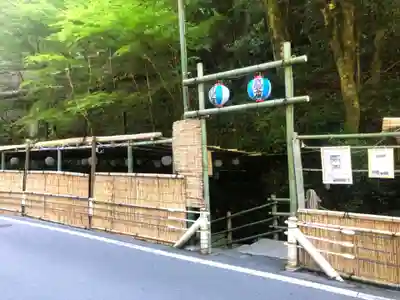 貴船神社(京都府)
