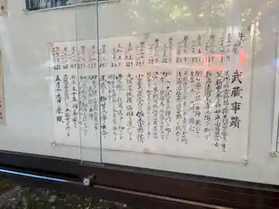 八大神社(京都府)